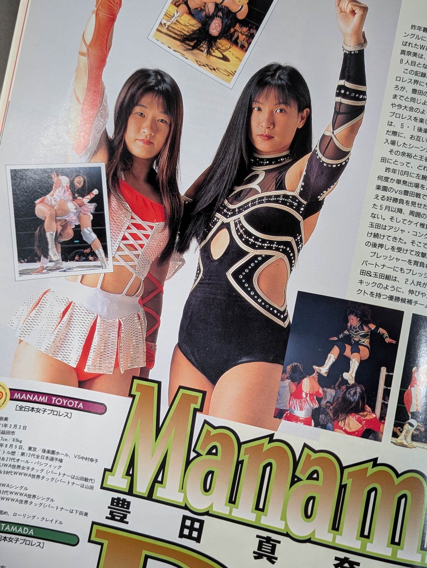 Women's Pro Wrestling  All-Star Game Midsummer Night Budokan