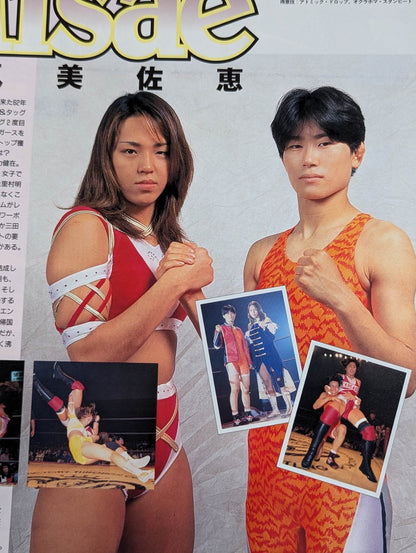 Women's Pro Wrestling  All-Star Game Midsummer Night Budokan