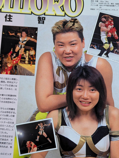 Women's Pro Wrestling  All-Star Game Midsummer Night Budokan