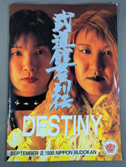 大阪女王聖夜 / 武道館女王列伝 DESTINY