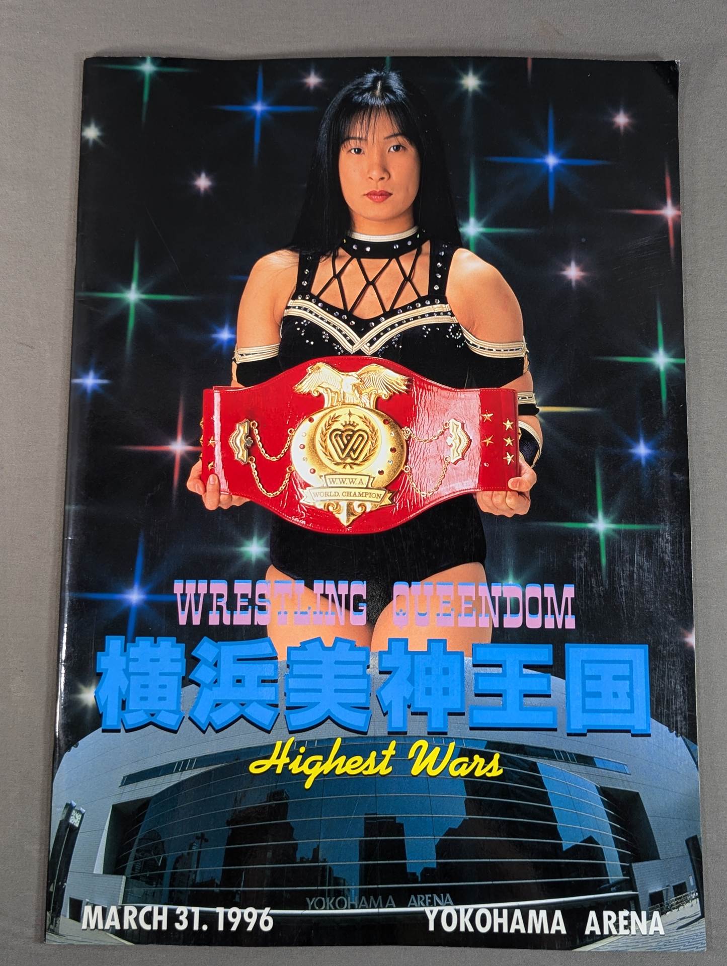 ■珍品■希少■美品■1979年女子プロレスニューワールド創立記念有田焼高級花瓶 WRESTLING QUEENDOM 横浜美神王国 Highest Wars – 闘道館