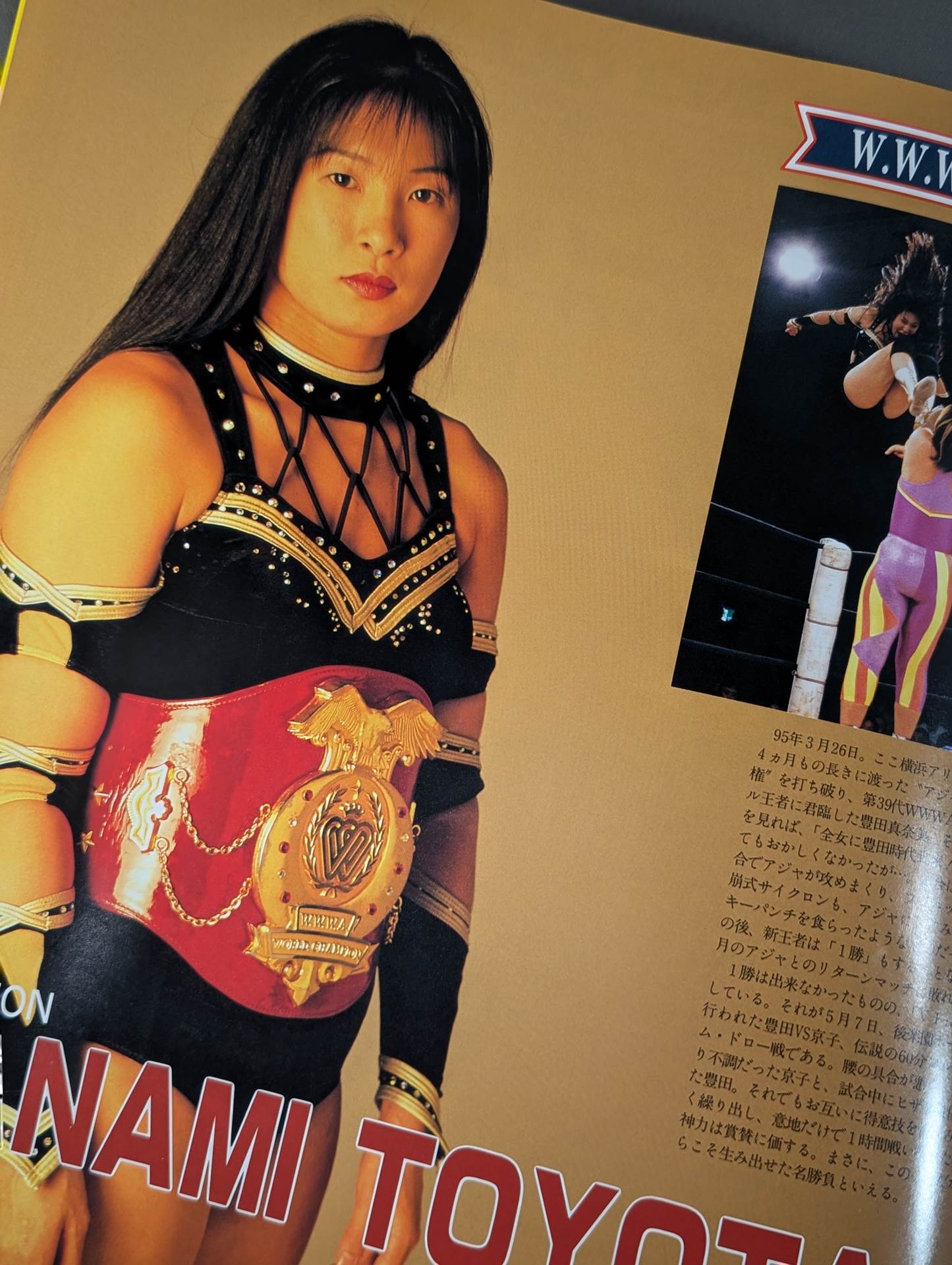 Wrestling  QUEENDOM Yokohama Bijin Kingdom Highest Wars