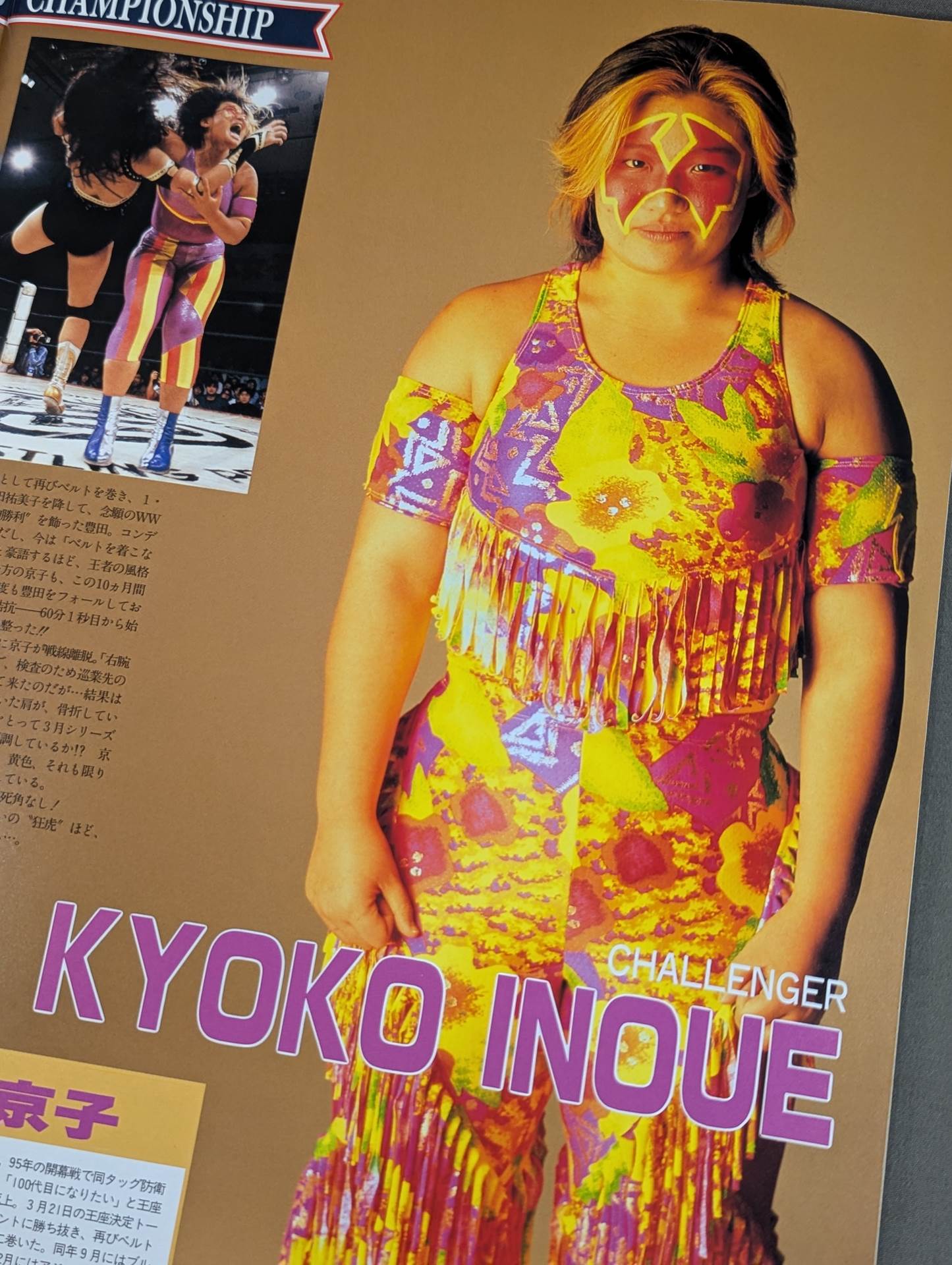 ■珍品■希少■美品■1979年女子プロレスニューワールド創立記念有田焼高級花瓶 WRESTLING QUEENDOM 横浜美神王国 Highest Wars – 闘道館