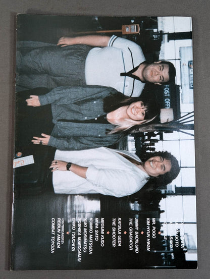 FMW / HEADLINE OFFICIAL PROGRAM No.7