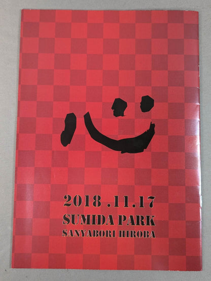 【雷神矢口 直筆サイン入り】浅草プロレス 愛 雷神矢口デビュー25週年記念大会
