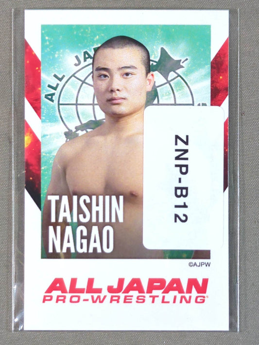 長尾一大心 全日本プロレス×ウェブポン チェキ風カード