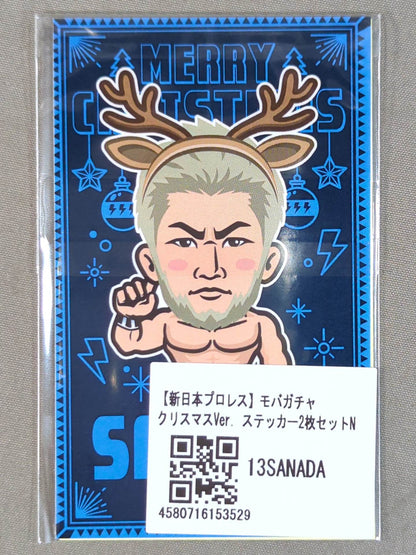 ★モバガチャ★ SANADA ステッカーセット(クリスマスver.)