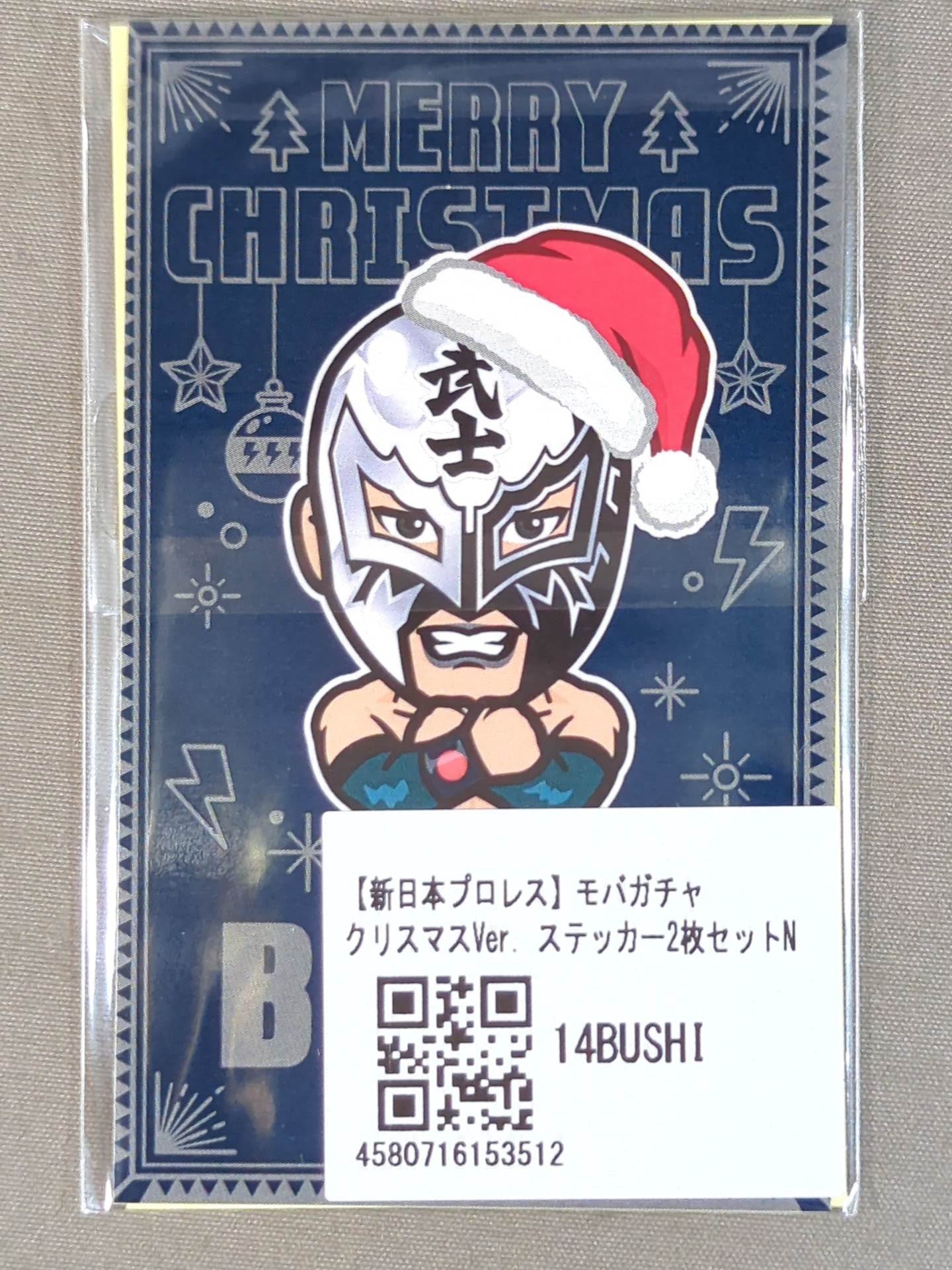 ★モバガチャ★ BUSHI ステッカーセット(クリスマスver.)