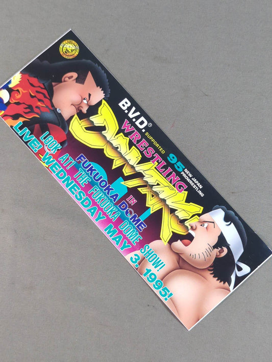 新日本プロレス「95 WRESTLING DONTAKU」ステッカー