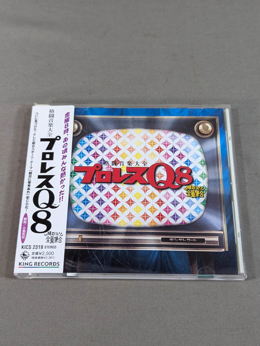 Pro Wrestling  Q8 It's 8 o'clock!! All Together: Fighting Music