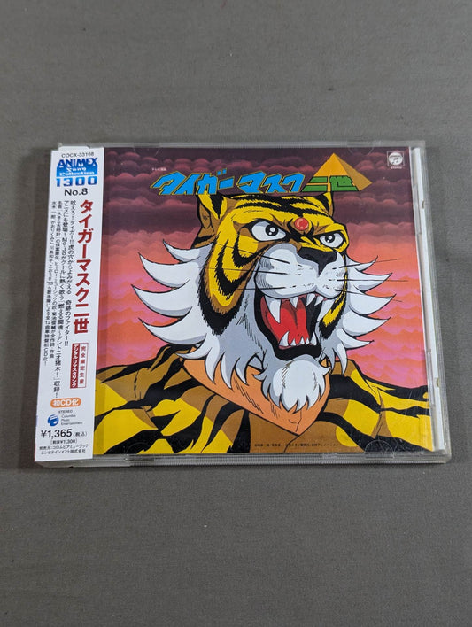 Tiger Mask II