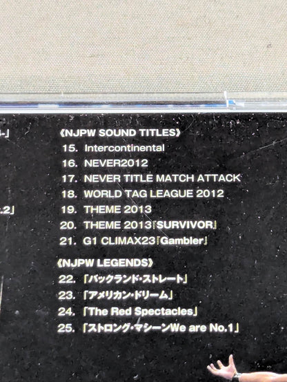 【初回限定盤】NJPWグレイテストミュージックⅡ