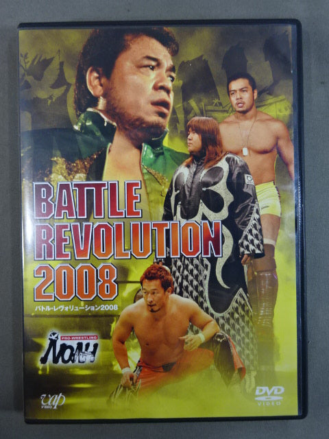 PRO-WRESTLING NOHA バトル・レヴォリューション2008