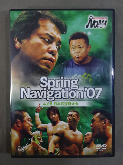 NOAH Spring Navigation’07 4.28 日本武道館大会