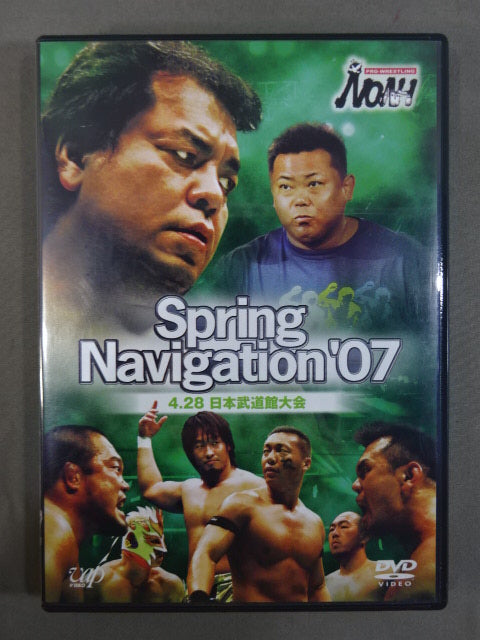 NOAH Spring Navigation’07 4.28 日本武道館大会