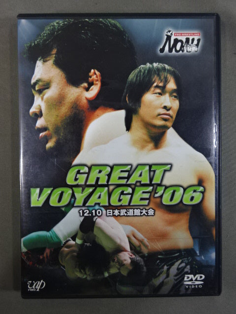 NOAH GREAT VOYAGE’06 12.10 日本武道館大会