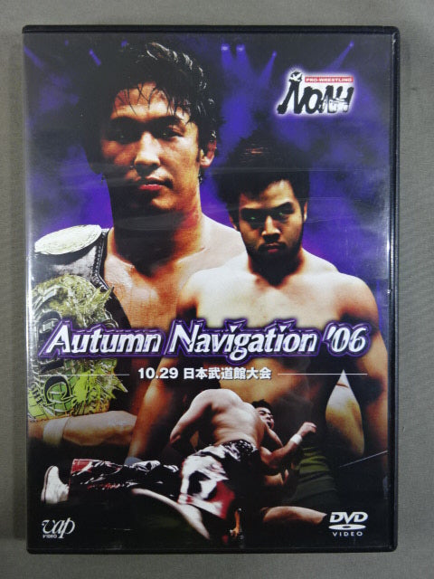 NOAH Autumn Navigation’06 10.29 日本武道館大会