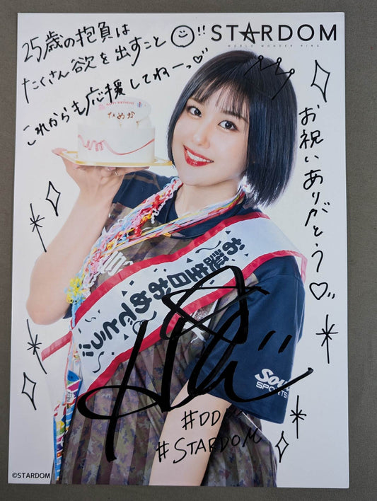 ひめか 誕生日ポートレート
