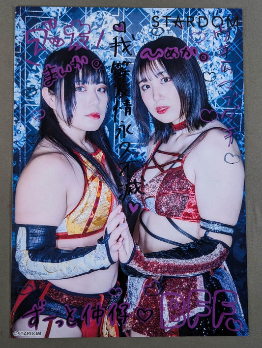 舞華＆ひめか ポートレート(A-3)