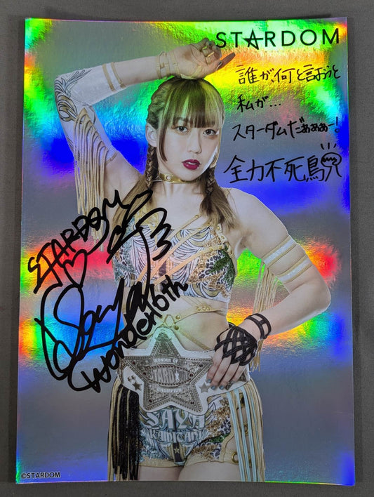 上谷沙弥 ポートレート (ワンダー・オブ・スターダム王座王者)