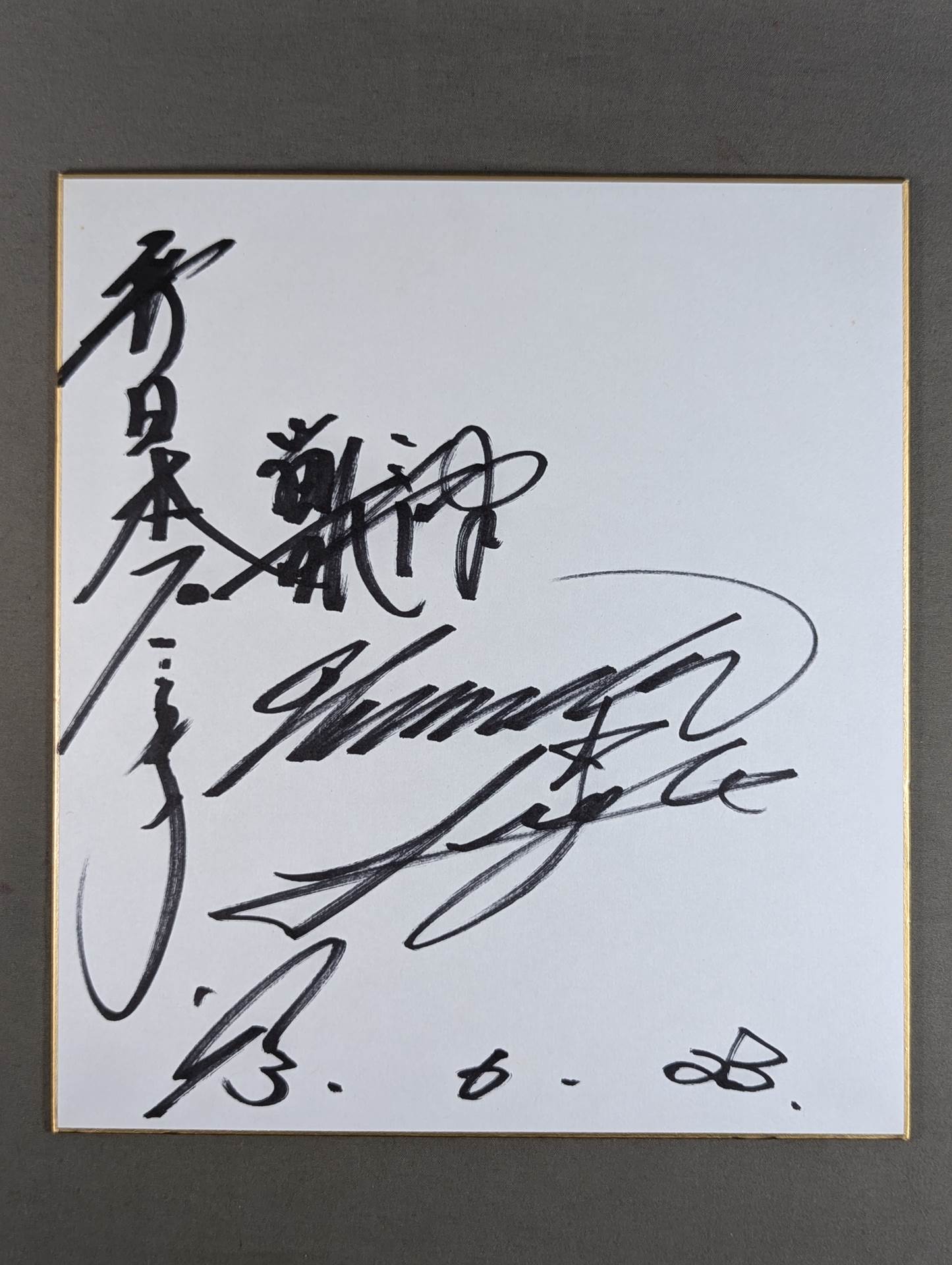 獣神サンダー・ライガー