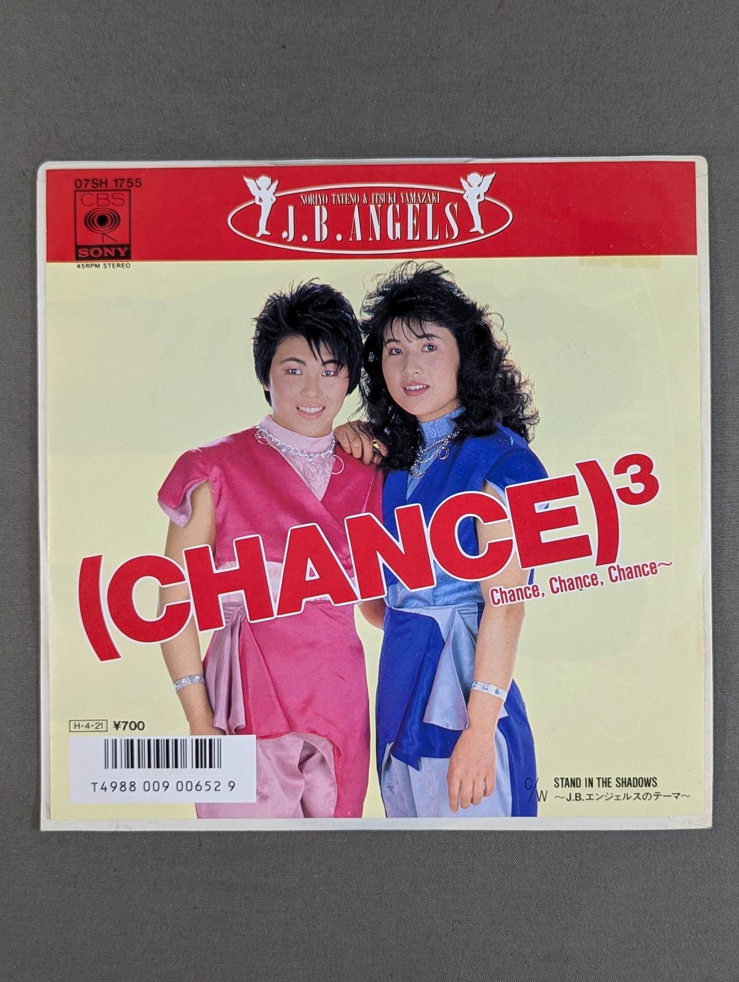 (CHANCE)3 Chance､Chance､Chance～ / J.B.ANGELS
