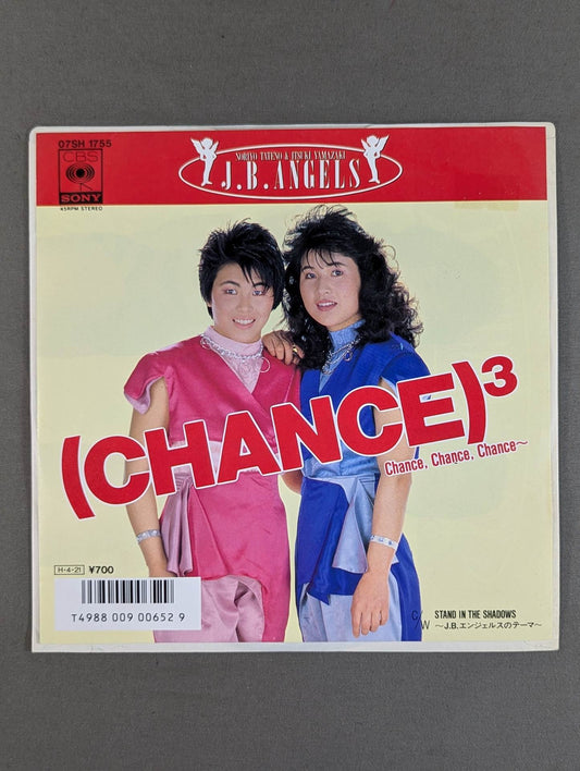 (CHANCE)3 Chance､Chance､Chance～ / J.B.ANGELS