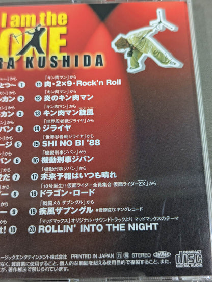Akira Kushida BEST / I am the ONE
