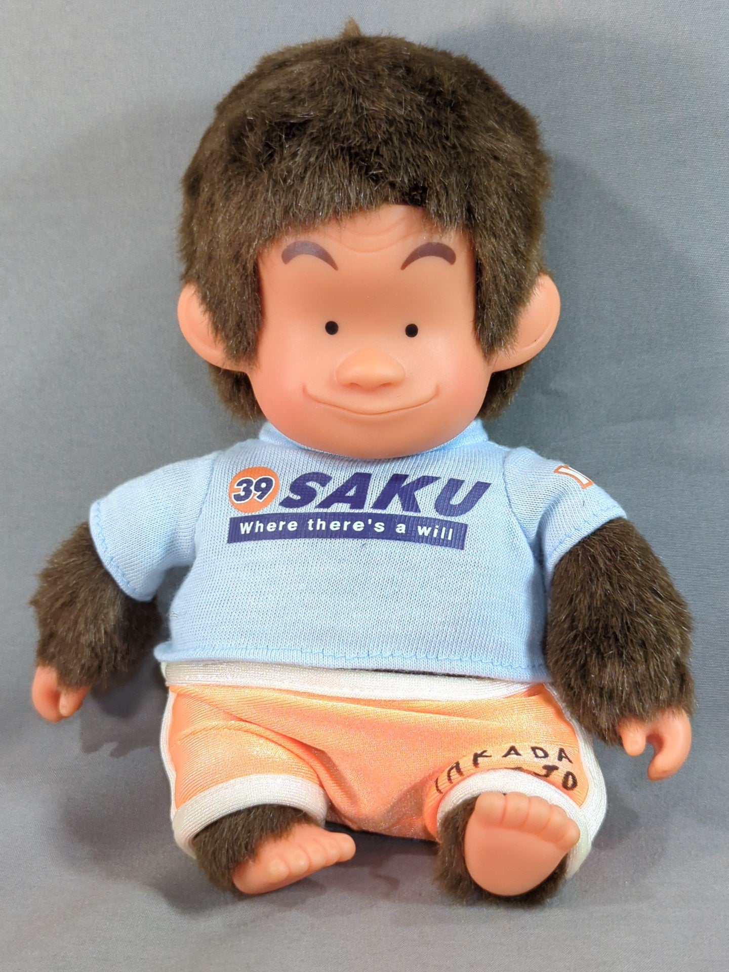 桜庭和志のぬいぐるみ サクモン(マスクなしver.)