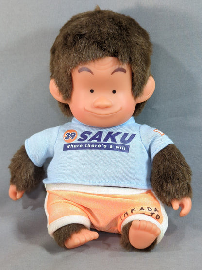 桜庭和志のぬいぐるみ サクモン(マスクなしver.)