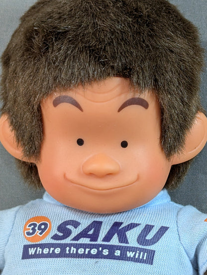 桜庭和志のぬいぐるみ サクモン(マスクなしver.)