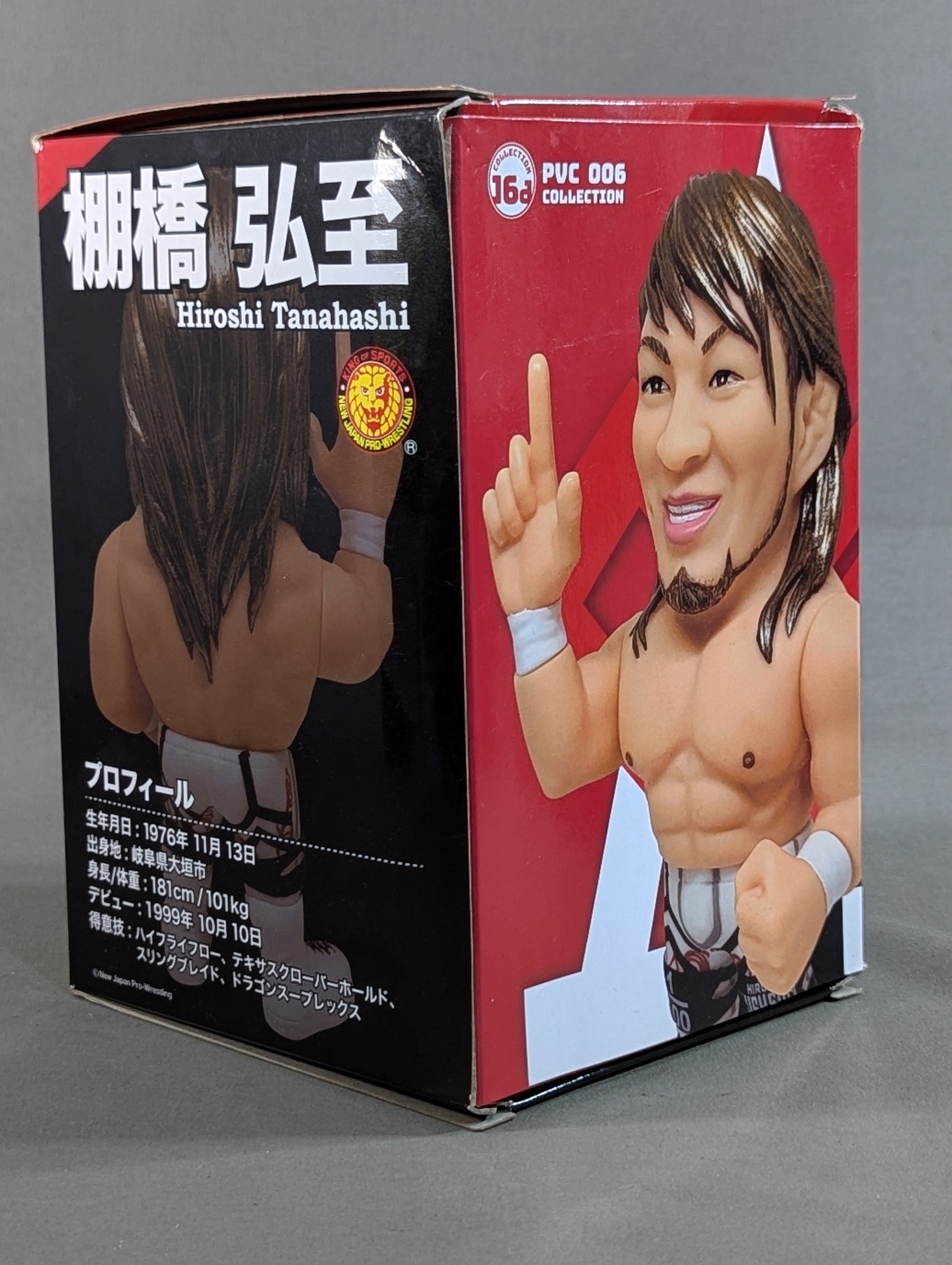 棚橋弘至 ソフビ 棚橋弘至 16dソフビコレクション – 闘道館