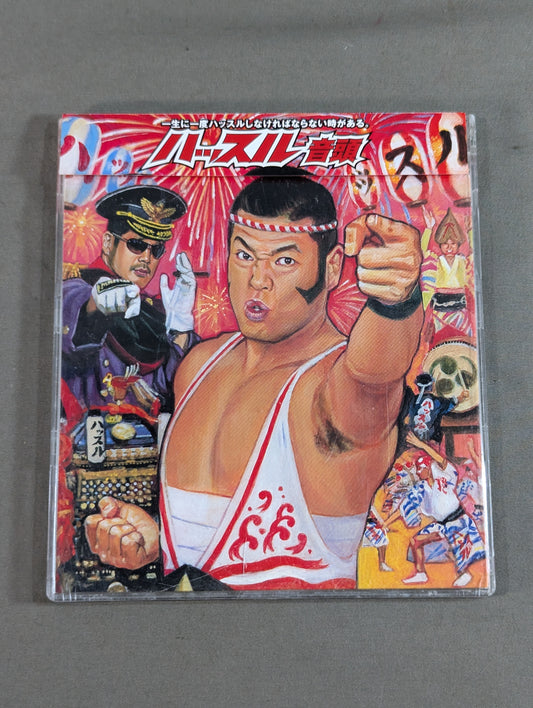 Hustle Ondo "Captain Hustle" Naoya Ogawa