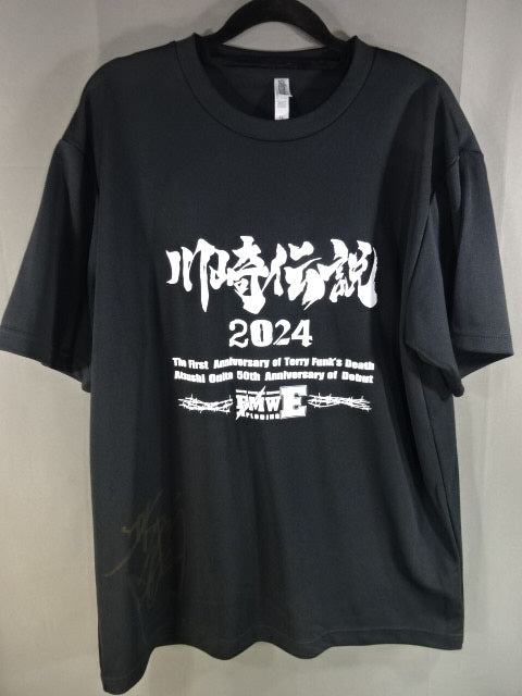 大仁田厚 直筆サイン入り】FMWE 川崎伝説 2024 ドライTシャツ