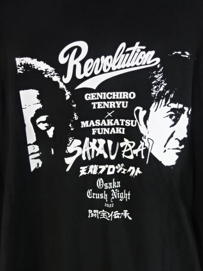 天龍源一郎vs船木誠勝 OSAKA CRUSH NIGHT 2022 Tシャツ