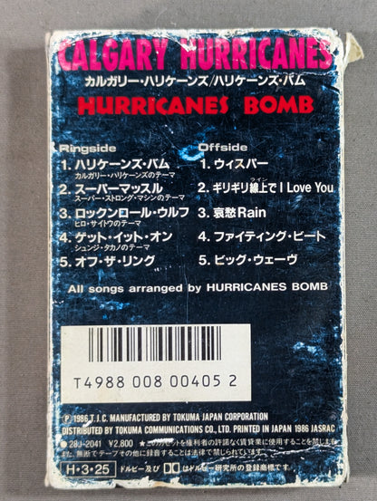 カルガリー・ハリケーンズ / HURRICANES BOMB