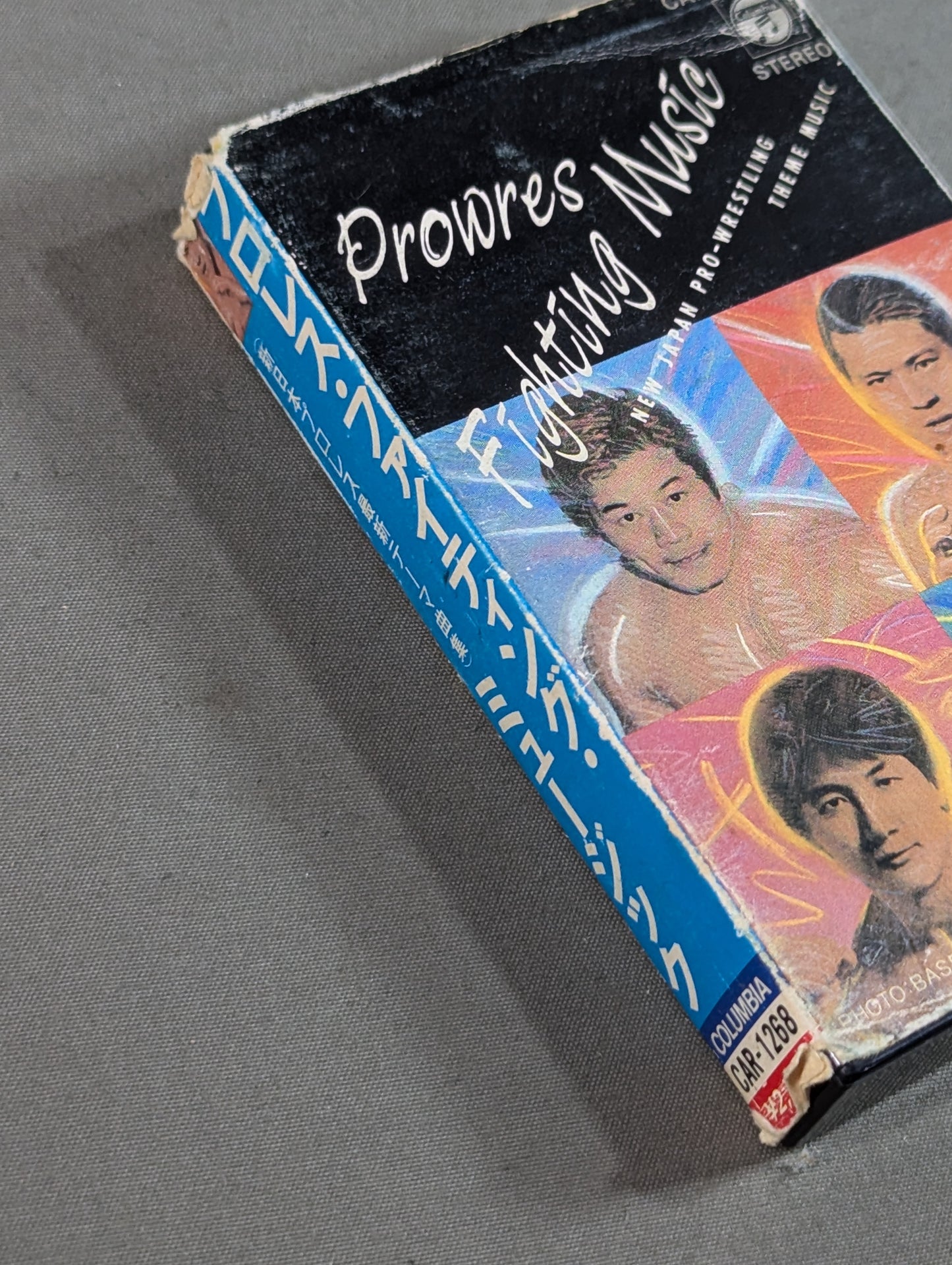 プロレス・ファイティング・ミュージック(新日本プロレス最新テーマ曲集)