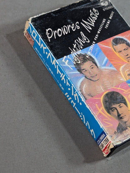 プロレス・ファイティング・ミュージック(新日本プロレス最新テーマ曲集)