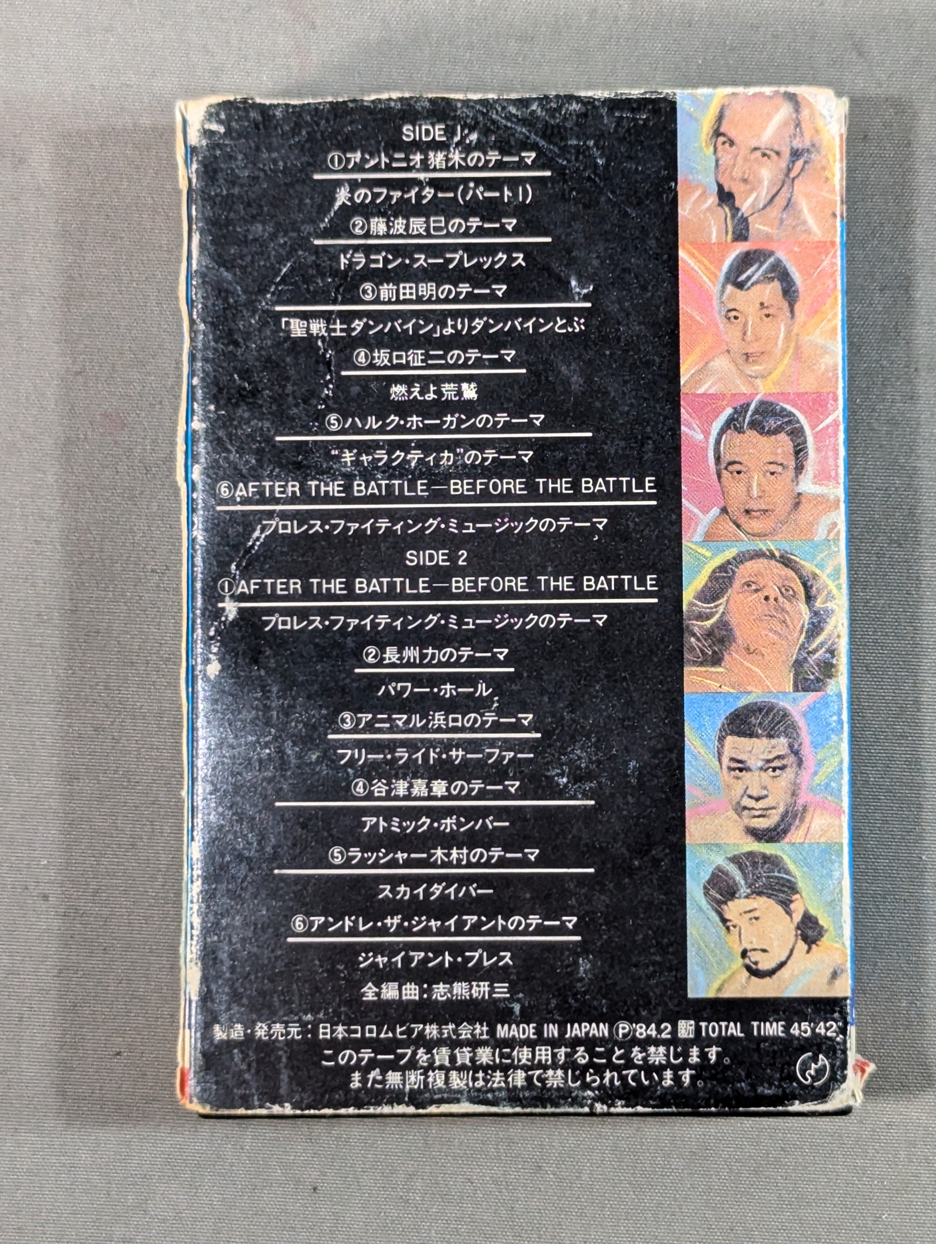 【見本盤】新日本プロレス テーマ曲集 ファイティング・ミュージック レコード 見本盤】新日本プロレス テーマ曲集 ファイティング