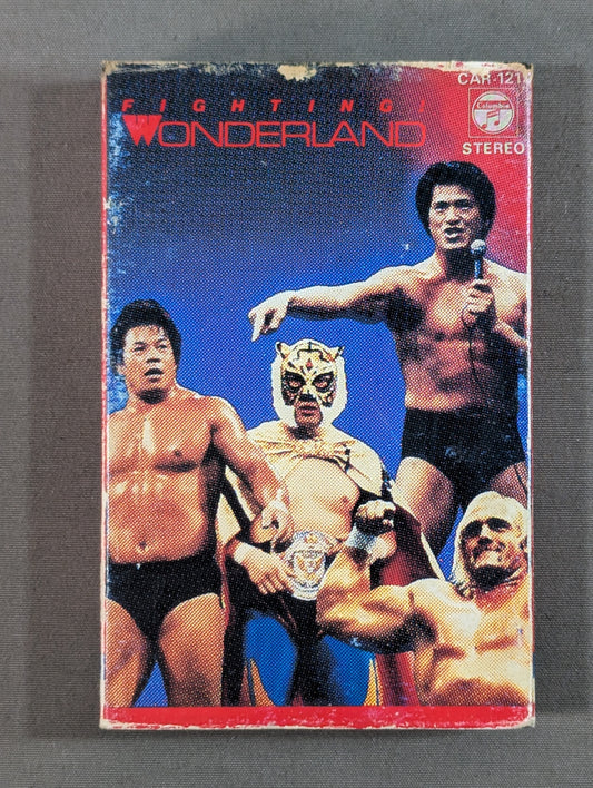 プロレス・ファイティング・ライブ 闘いのワンダーランド