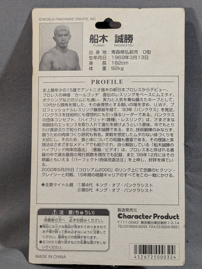 船木誠勝(金髪MMA)