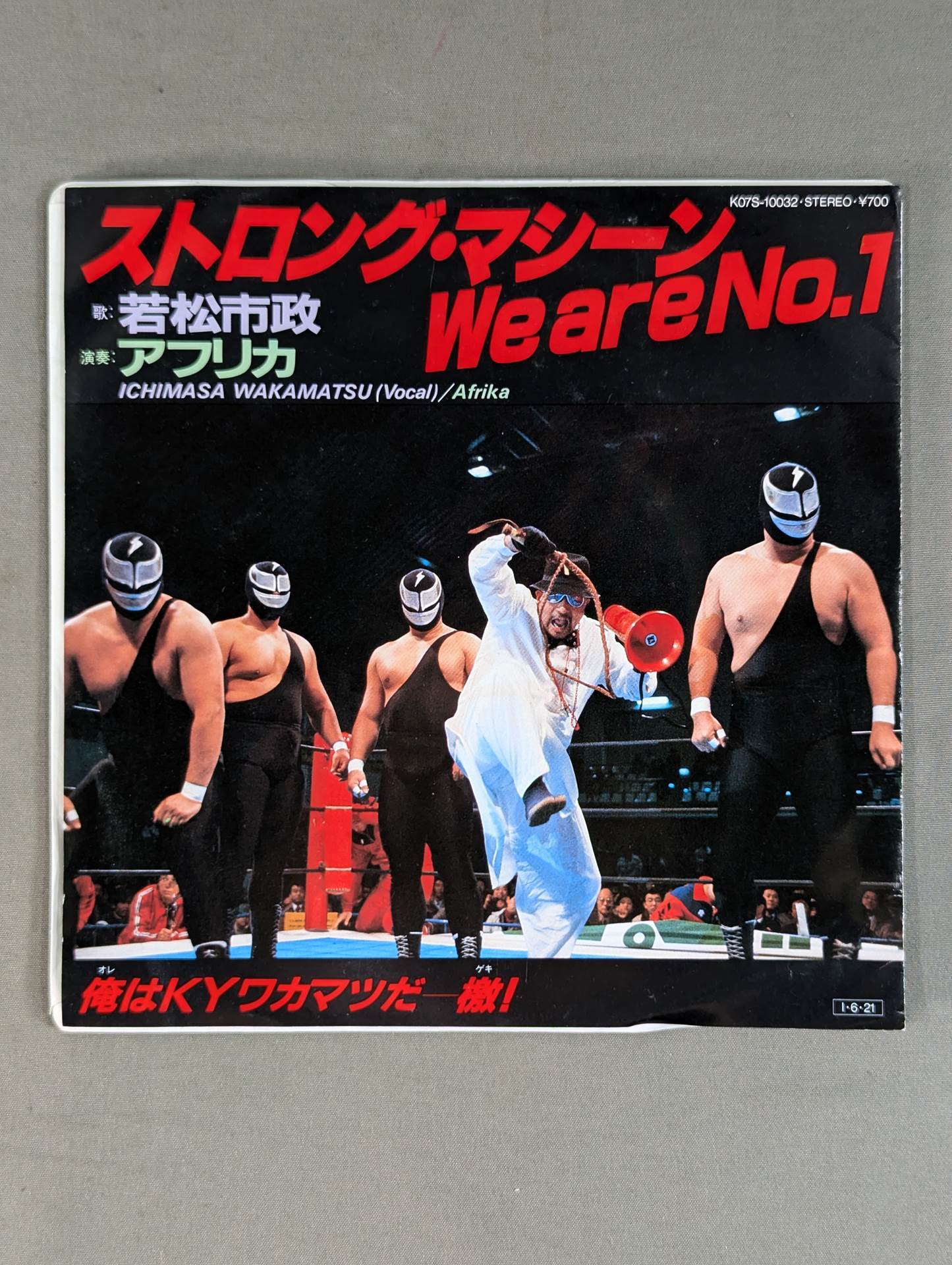 I'm KY Wakamatsu Dan! / Strong Machine We are No.1