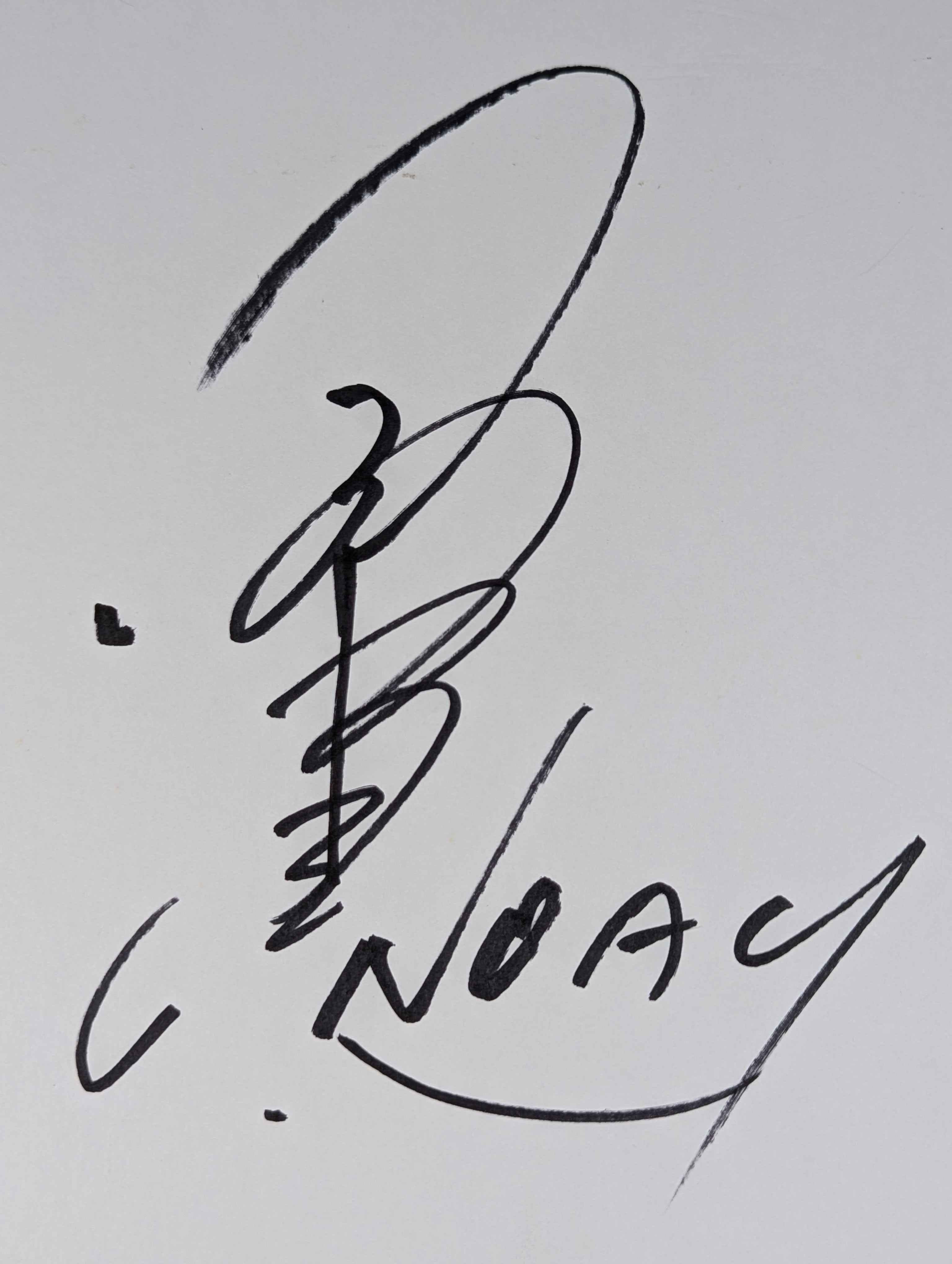 小橋建太 – 闘道館