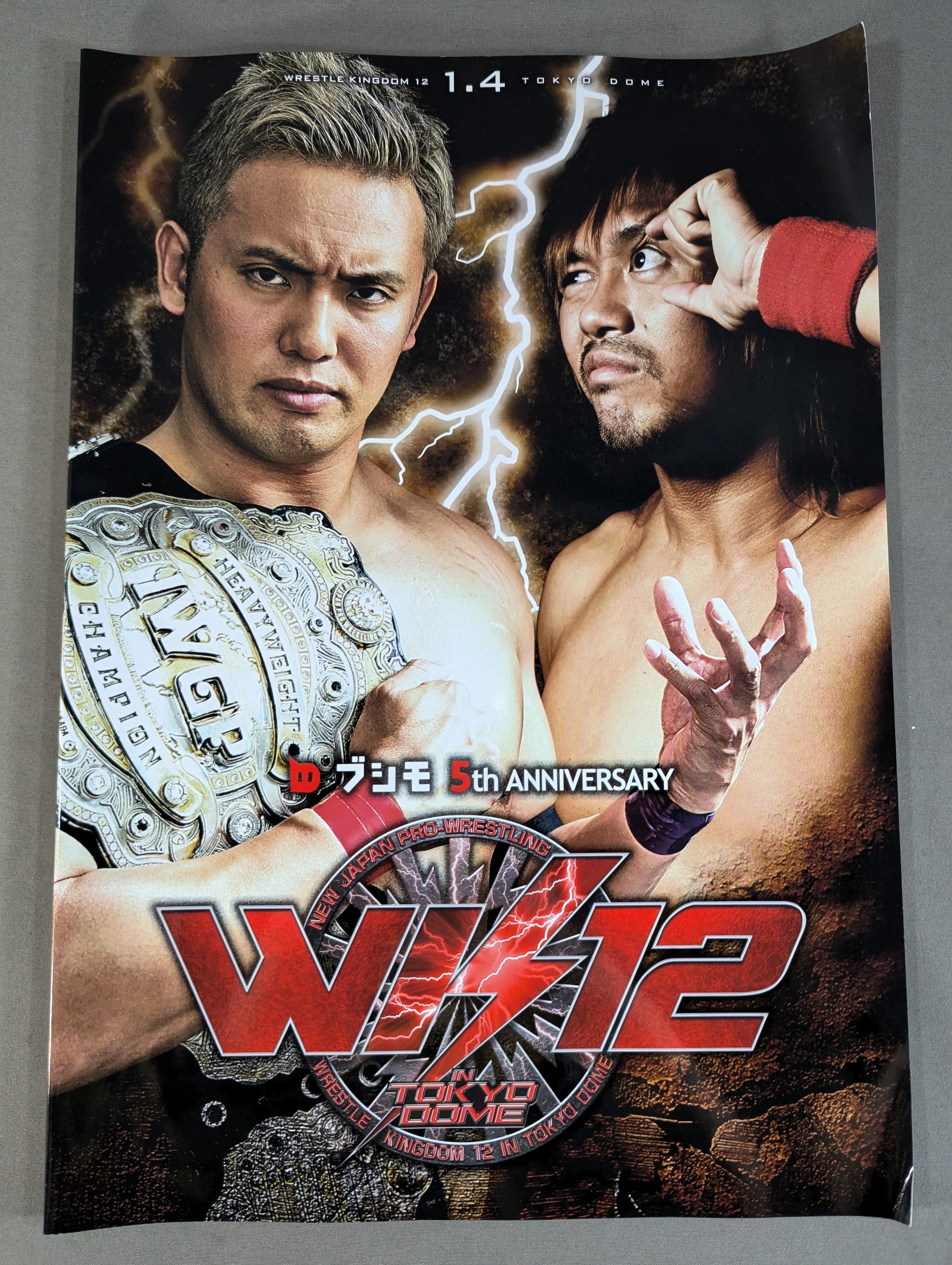 レッスルキングダム2●プロレス ゲーム　　　販促非売品ポスター レッスルキングダム2○プロレス ゲーム販促非売品ポスター