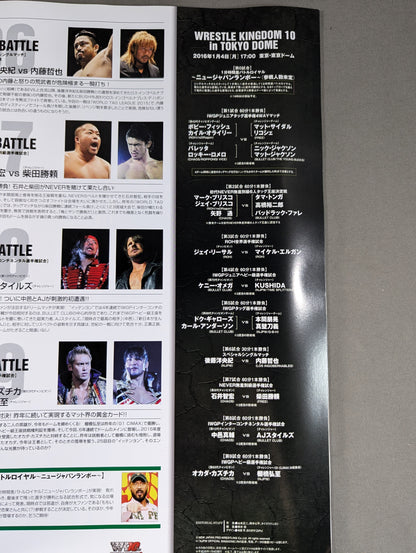 WRESTLE KINGDOM 10