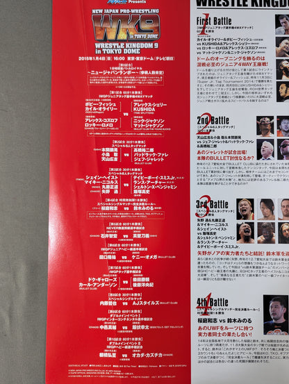 WRESTLE KINGDOM 9