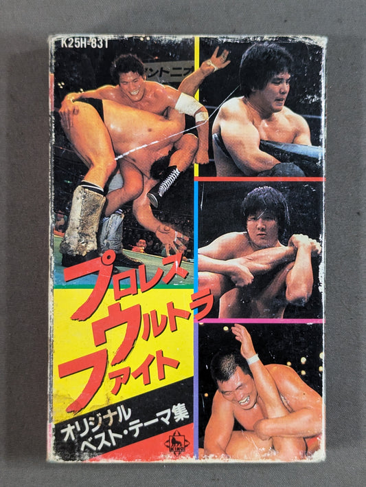 Pro Wrestling Ultra Fight Original Best Themes