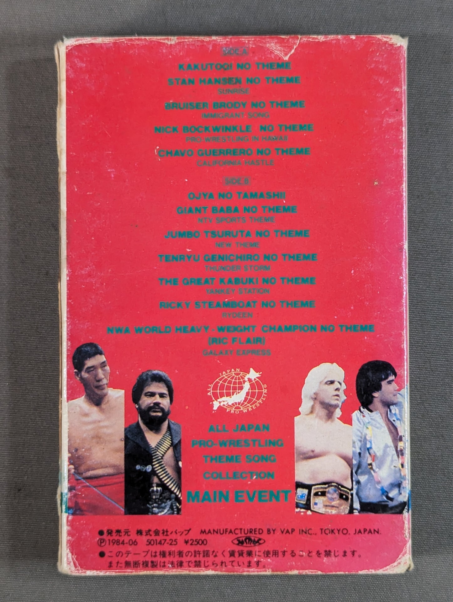 All Japan Pro Wrestling  Theme Song Collection Main Event