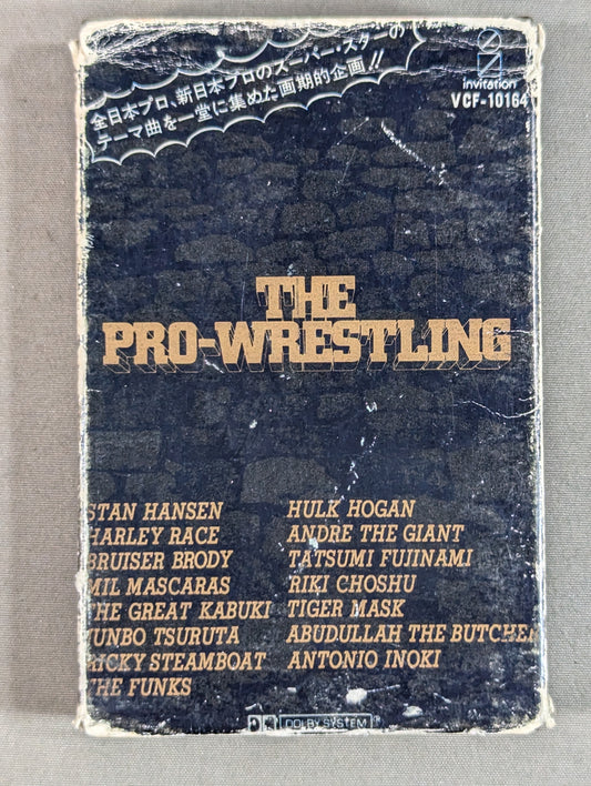 The Pro-wrestling  / THE PRO- Wrestling 