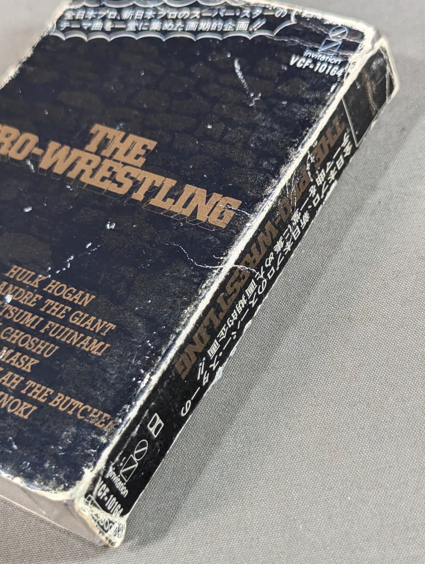 The Pro-wrestling  / THE PRO- Wrestling 